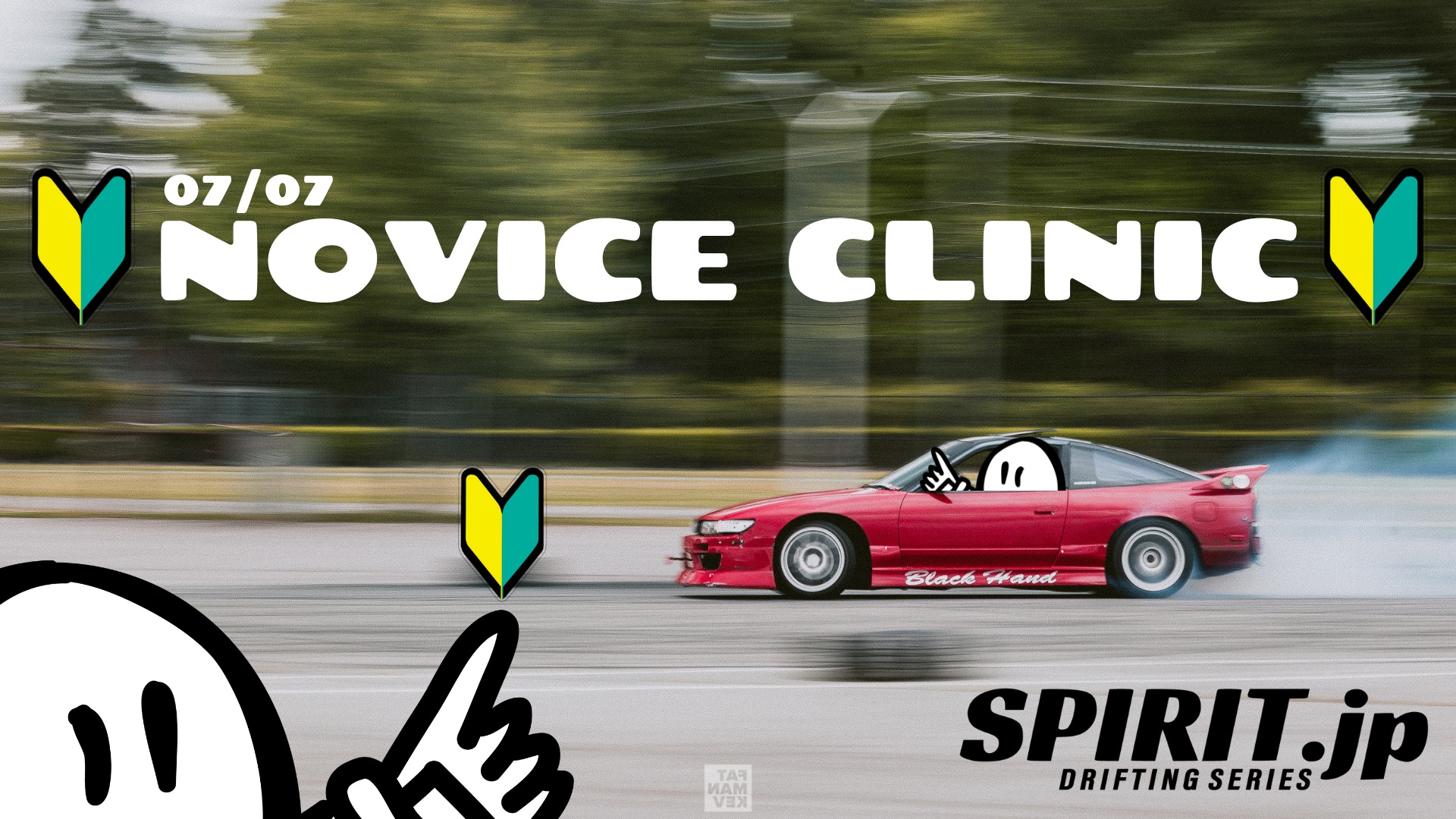 Novice Clinic #4 - Drift Event 07/07