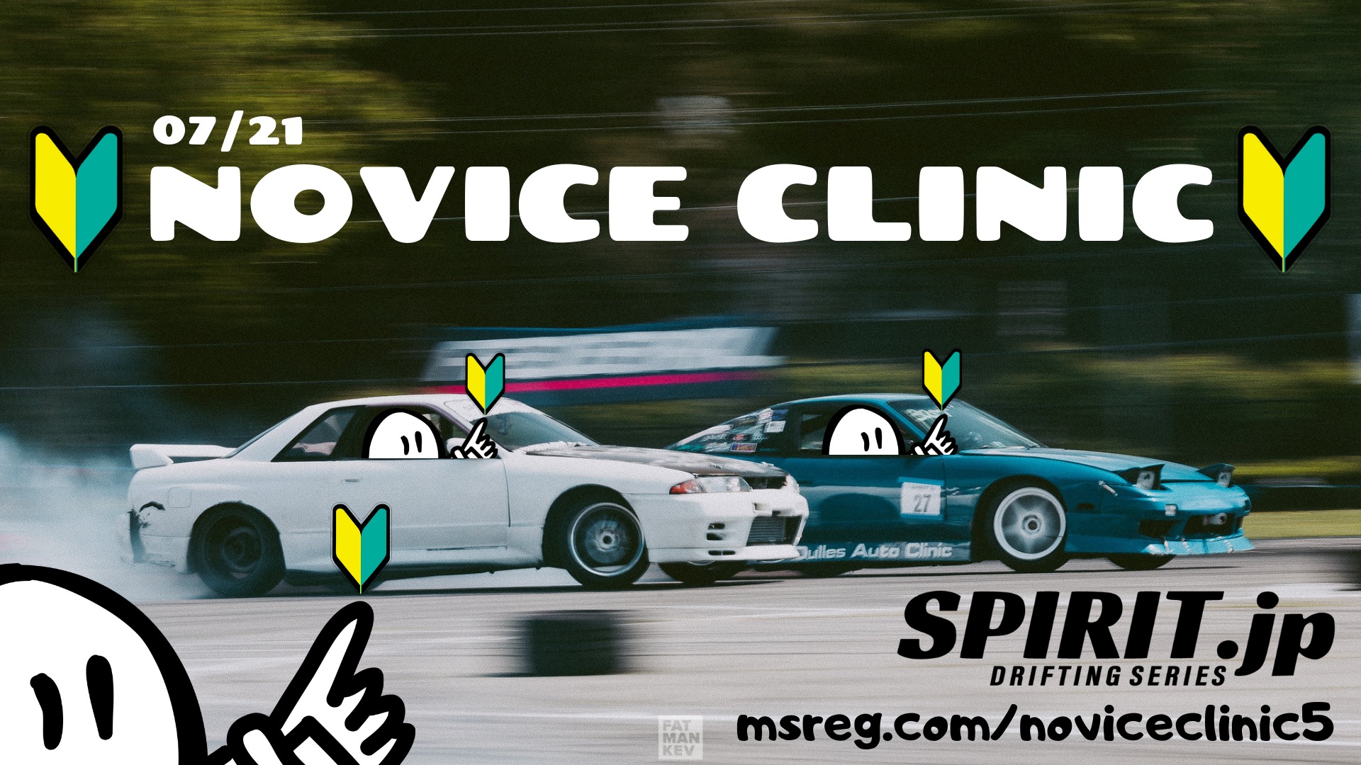 Novice Clinic #5 - Drift Event