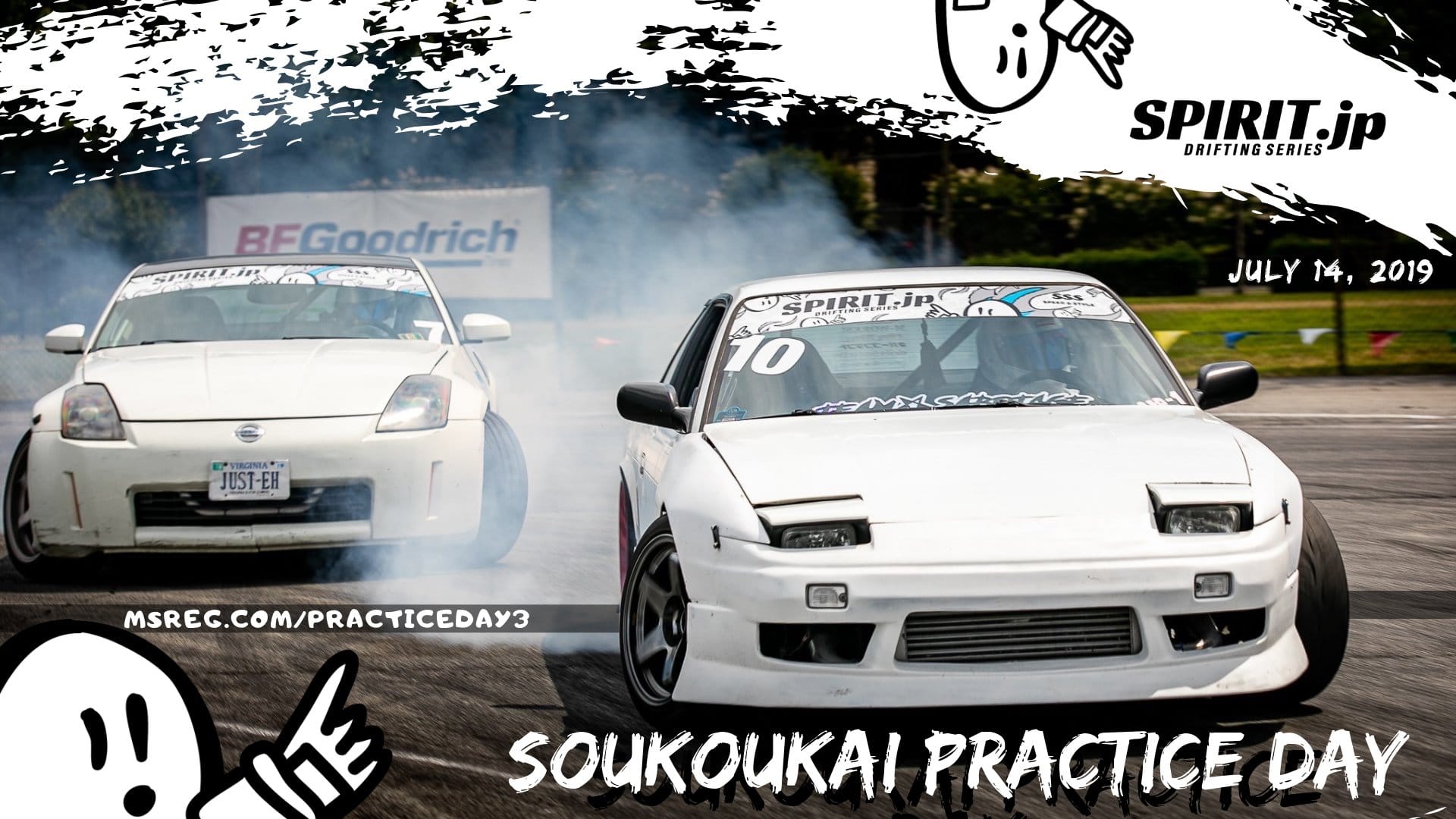 spirit.jp practice drift